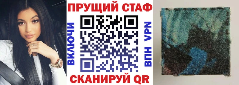 Магазины продажи наркотиков Нестеровская Канабис КОКАИН МЕФ