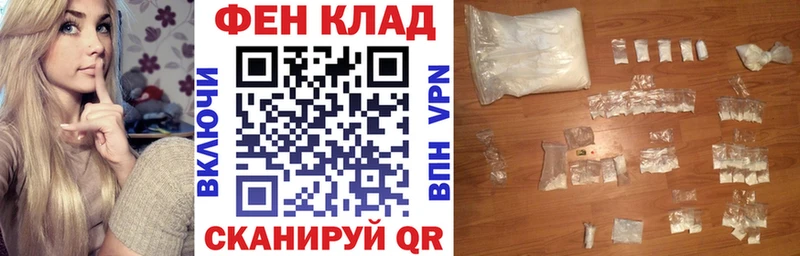 Амфетамин 98%  где можно купить   Нестеровская 