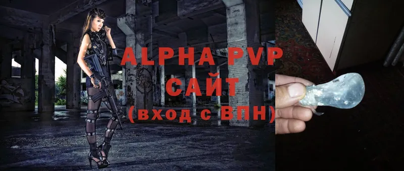 цены наркотик  Нестеровская  ссылка на мегу ТОР  A-PVP СК 