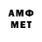 МЕТАМФЕТАМИН мет Dascha NK