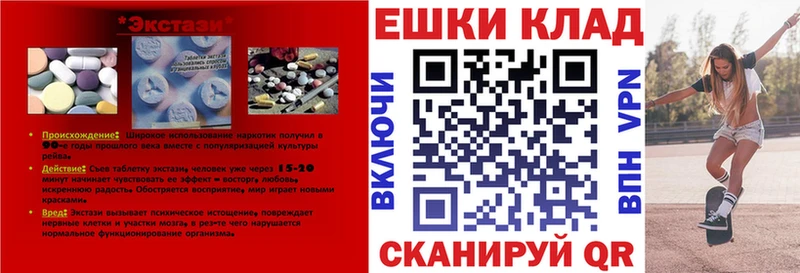 Ecstasy Philipp Plein  Нестеровская 