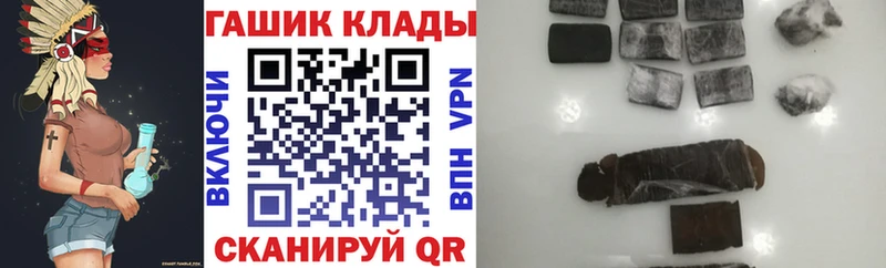 shop как зайти  Нестеровская  ГАШ индика сатива 