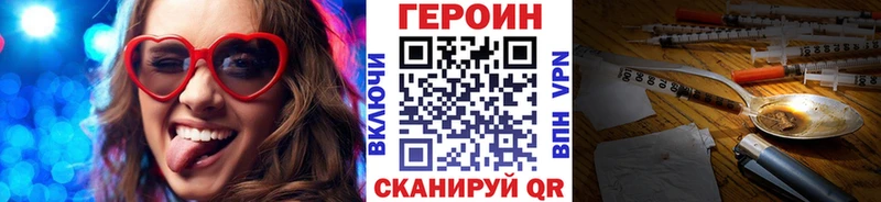 где можно купить   Нестеровская  Героин белый 