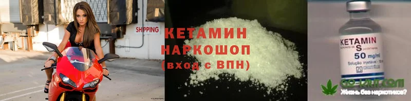 где можно купить наркотик  Нестеровская  Кетамин ketamine 