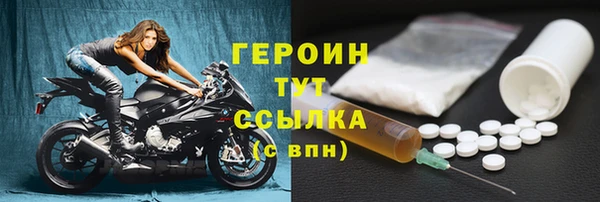 гашишное масло Магас