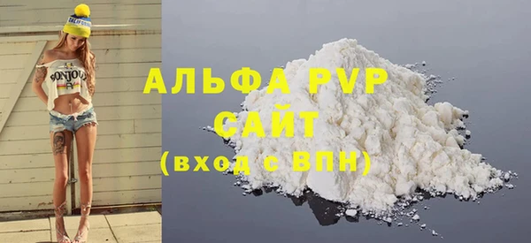 гашишное масло Лабытнанги