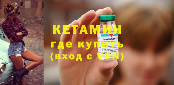 бутик Лихославль