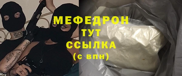 гашишное масло Магас