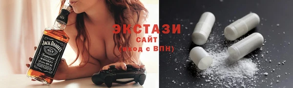 гашишное масло Магас