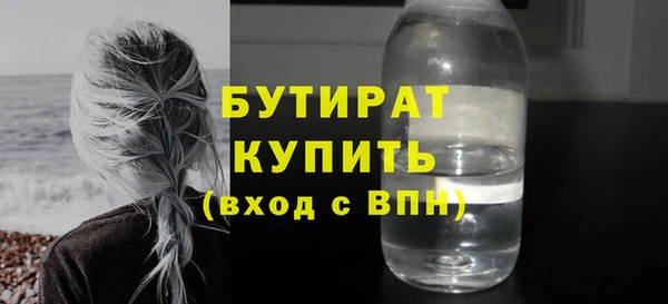 гашишное масло Магас