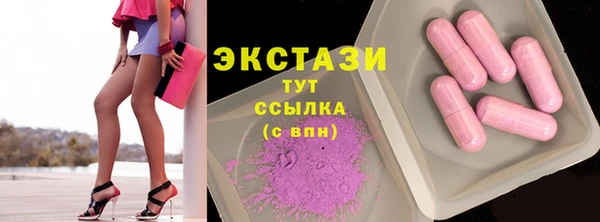 MDMA Premium VHQ Магадан