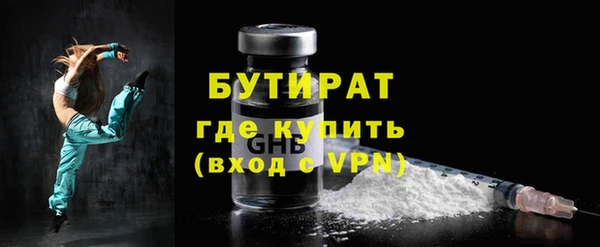 MDMA Premium VHQ Магадан