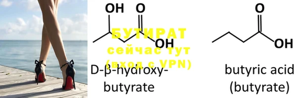 2c-b Липки