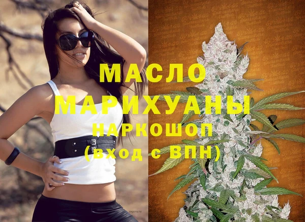 гашишное масло Магас