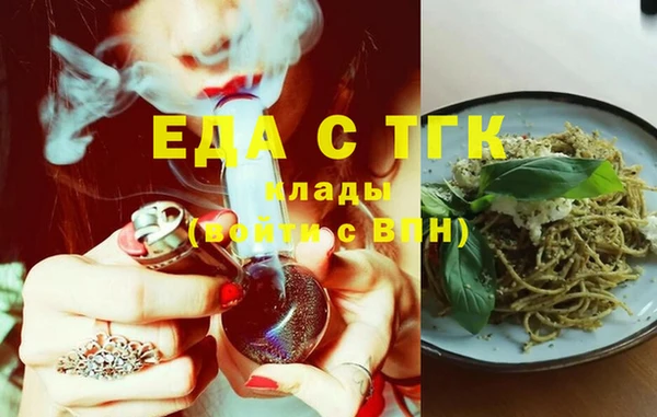 гашишное масло Магас