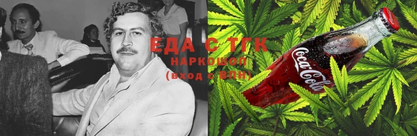 гашишное масло Магас
