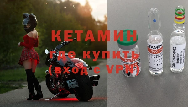 MDMA Premium VHQ Магадан