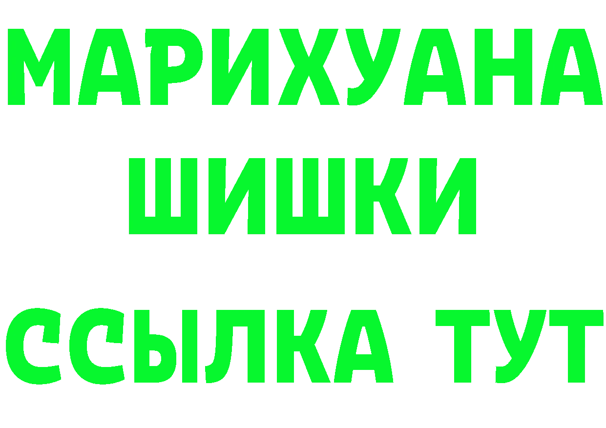 ГАШ 40% ТГК сайт площадка гидра Нестеровская