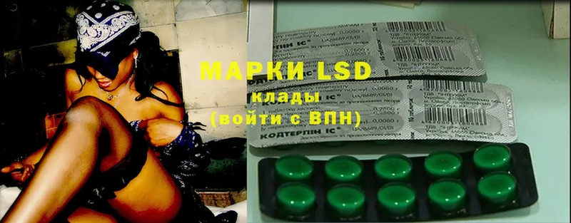 MEGA сайт  Нестеровская  маркетплейс телеграм  хочу   LSD-25 экстази кислота 