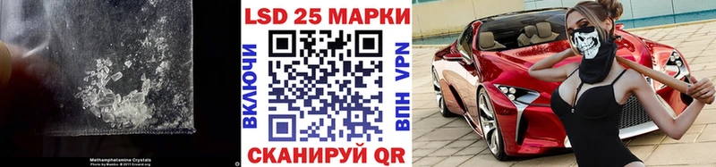 наркота  Нестеровская  Лсд 25 экстази кислота 