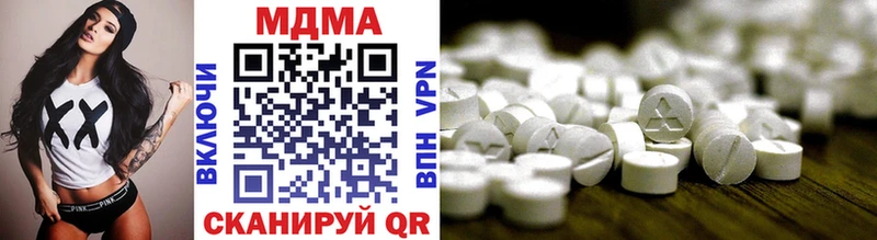 MDMA Molly  Нестеровская 