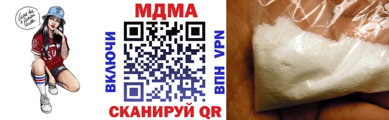 МДМА Molly Нестеровская