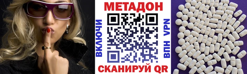 как найти закладки  Нестеровская  МЕТАДОН белоснежный 