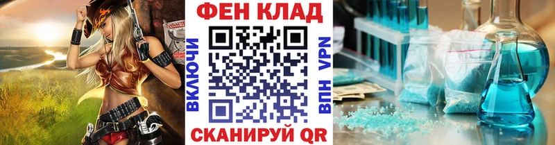 хочу   Нестеровская  МЕТАМФЕТАМИН Декстрометамфетамин 99.9% 