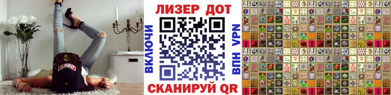 hydra   магазин    Нестеровская  Марки 25I-NBOMe 1500мкг 
